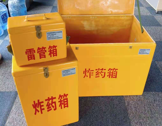 龙圩炸药箱雷管箱使用注意事项