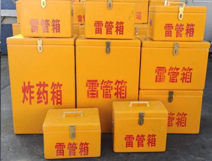 龙圩如何区分炸药箱与雷管箱？