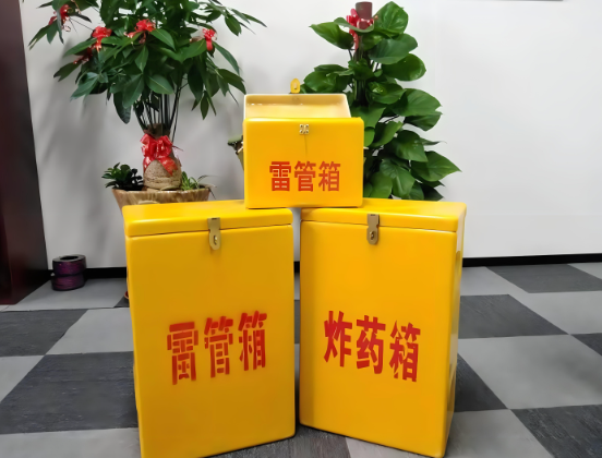 龙圩玻璃钢炸药箱与普通炸药箱有什么区别？