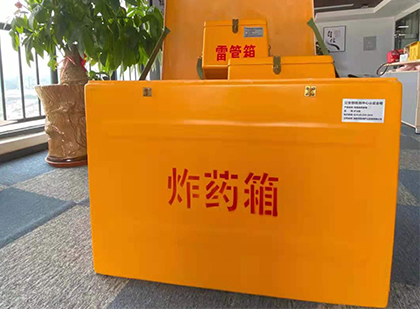 龙圩炸药箱的意义