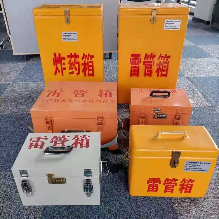龙圩雷管炸药箱常用材质解析：安全与适配性的双重考量