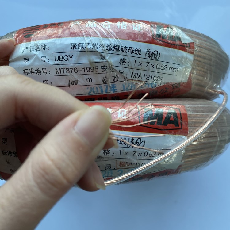 龙圩矿用爆破铜芯母线的性能解析以及应用场景说明