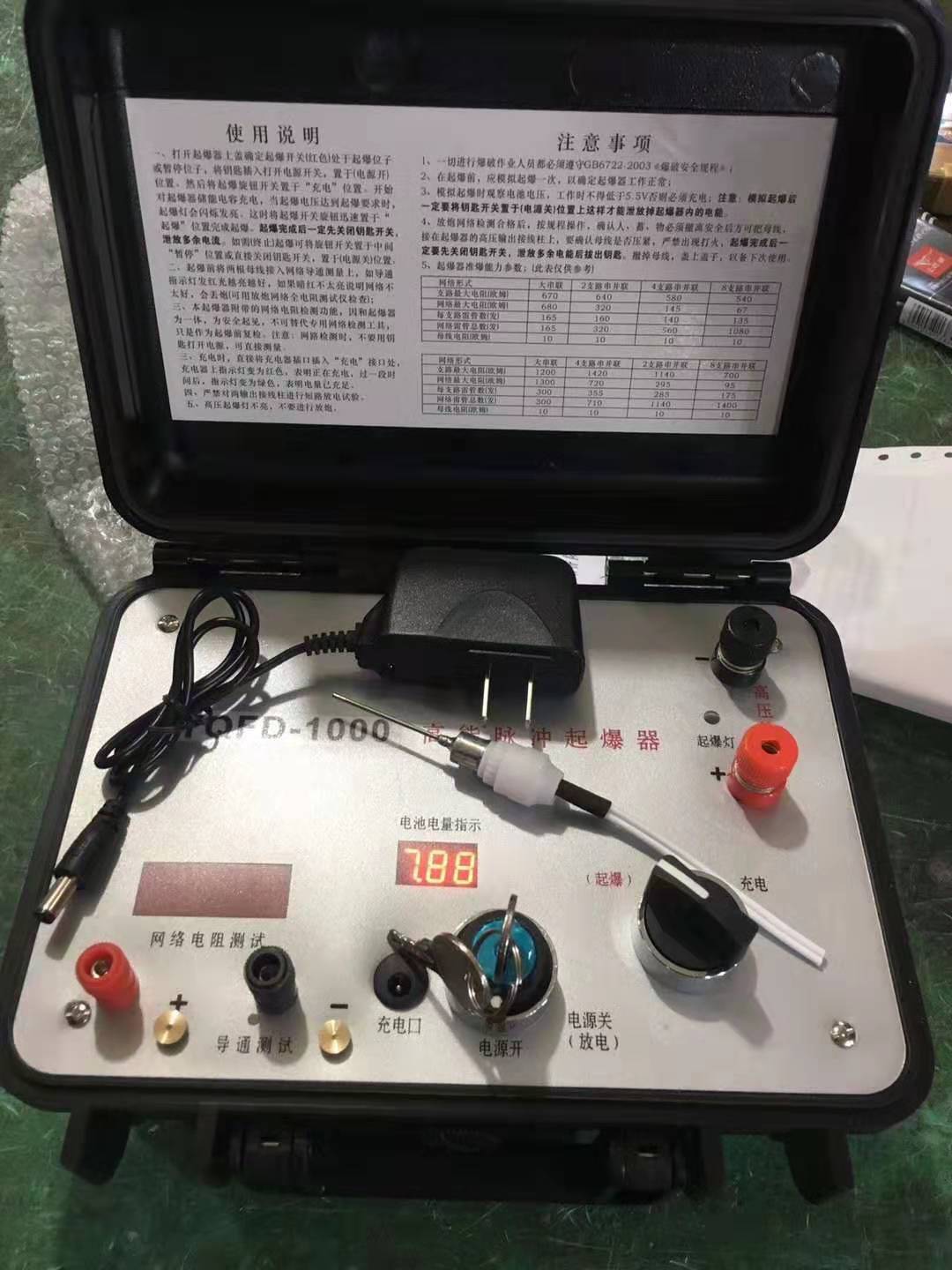 龙圩发爆器（矿用起爆器）：爆破作业的“总开关”，你真的了解它吗？