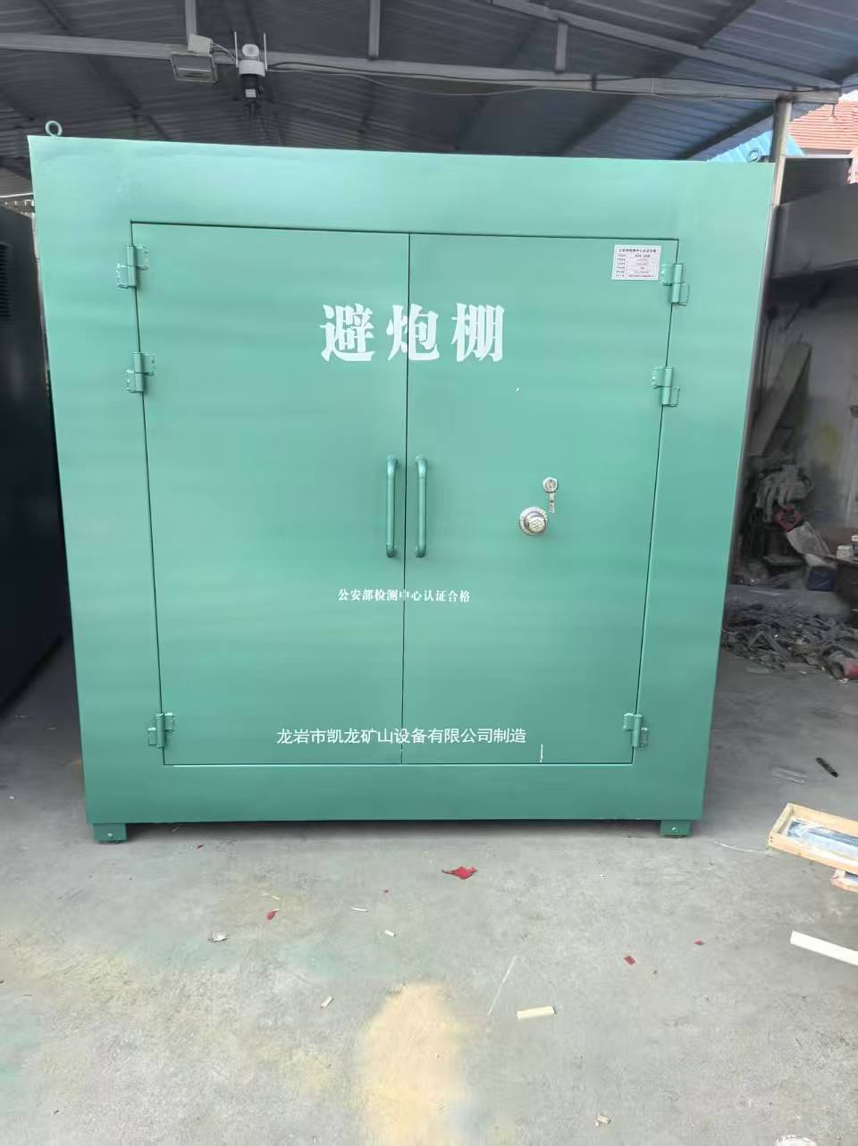 龙圩露天作业爆破防护革命：避炮棚的多场景应用解析